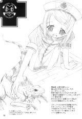 BUY NEW naru nanao - 65386 Premium Anime Print Poster